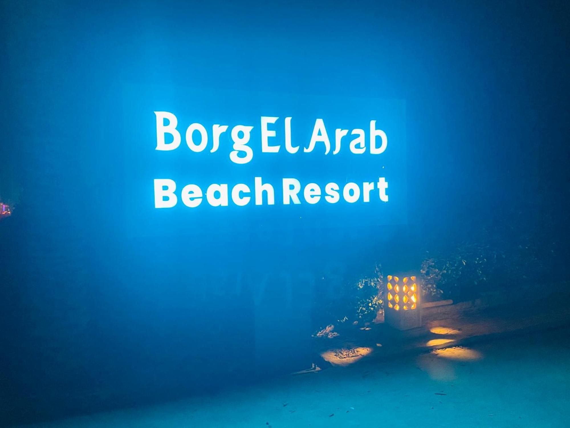伊砵罗特博格厄尔阿拉巴酒店 伯格埃拉伯 外观 照片 Borg El Arab Beach Resort