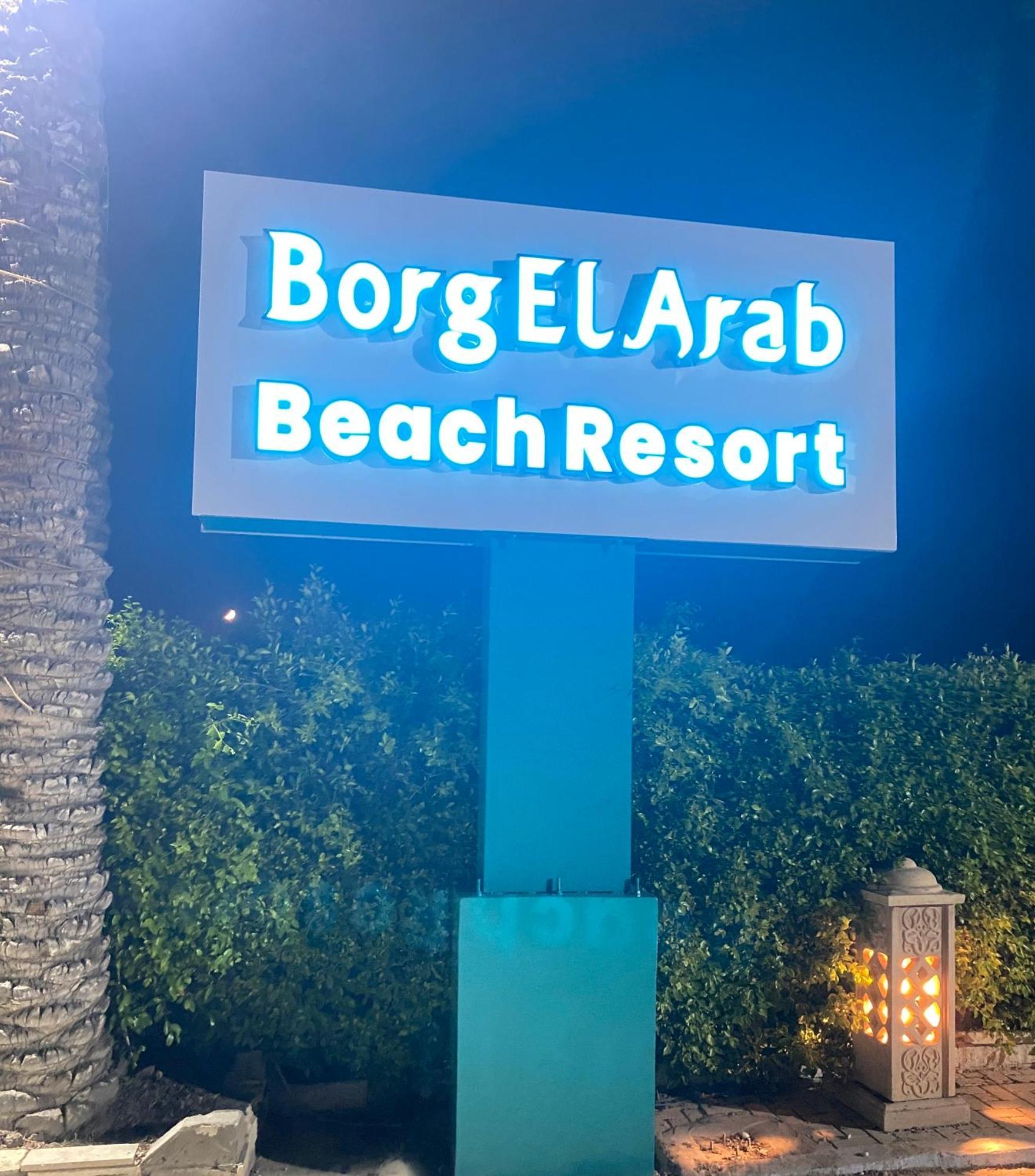 伊砵罗特博格厄尔阿拉巴酒店 伯格埃拉伯 外观 照片 Borg El Arab Beach Resort